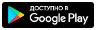 Playmarket